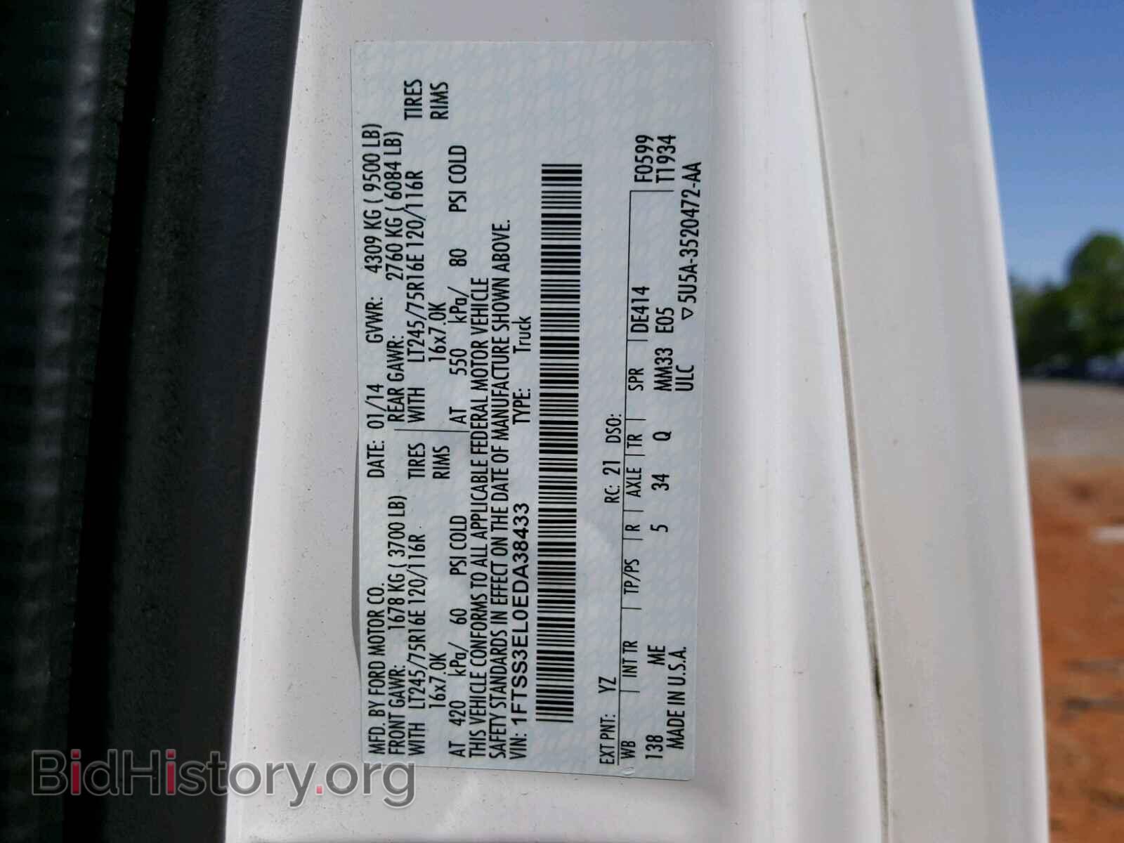 2014 FORD ECONOLINE - VIN: 1FTSS3EL0EDA38433 - Photo 10
