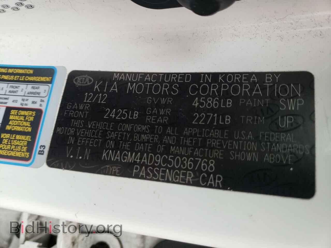 2012 KIA OPTIMA - VIN: KNAGM4AD9C5036768 - Фото 10