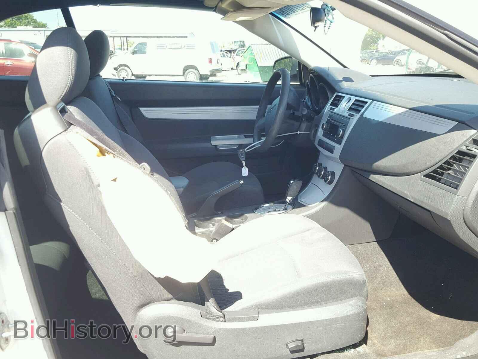 2009 CHRYSLER SEBRING - VIN: 1C3LC45B79N540102 - Фото 5