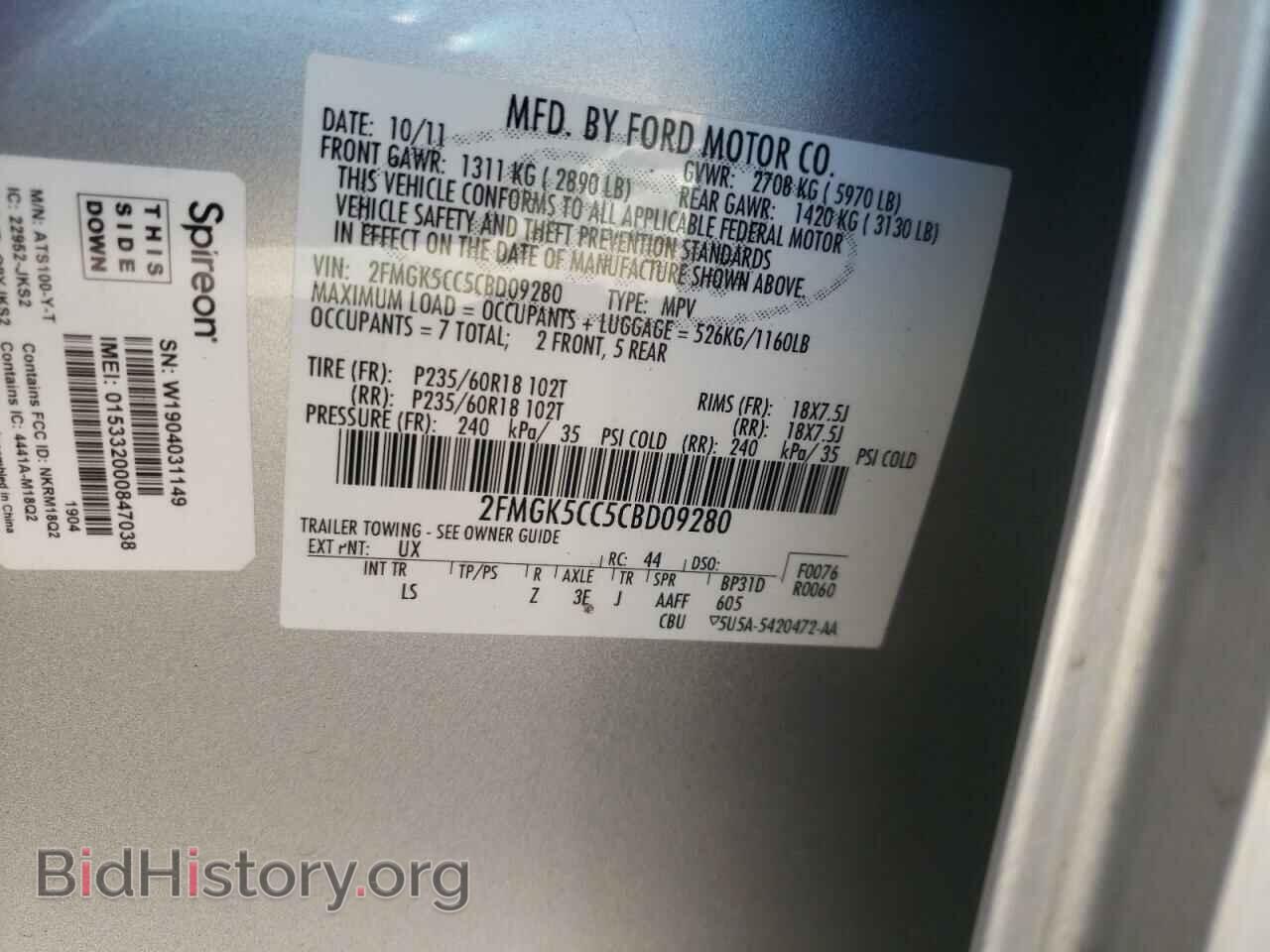 2012 FORD FLEX - VIN: 2FMGK5CC5CBD09280 - Photo 10