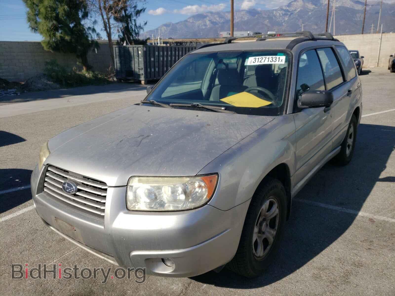 2007 SUBARU FORESTER - VIN: JF1SG63607H702067 - Фото 2