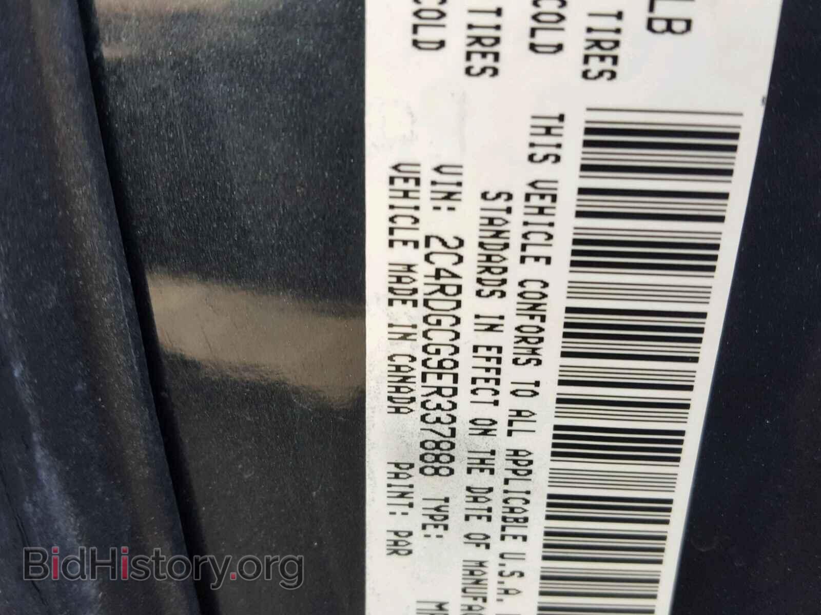 2014 DODGE CARAVAN - VIN: 2C4RDGCG9ER337888 - Фото 10