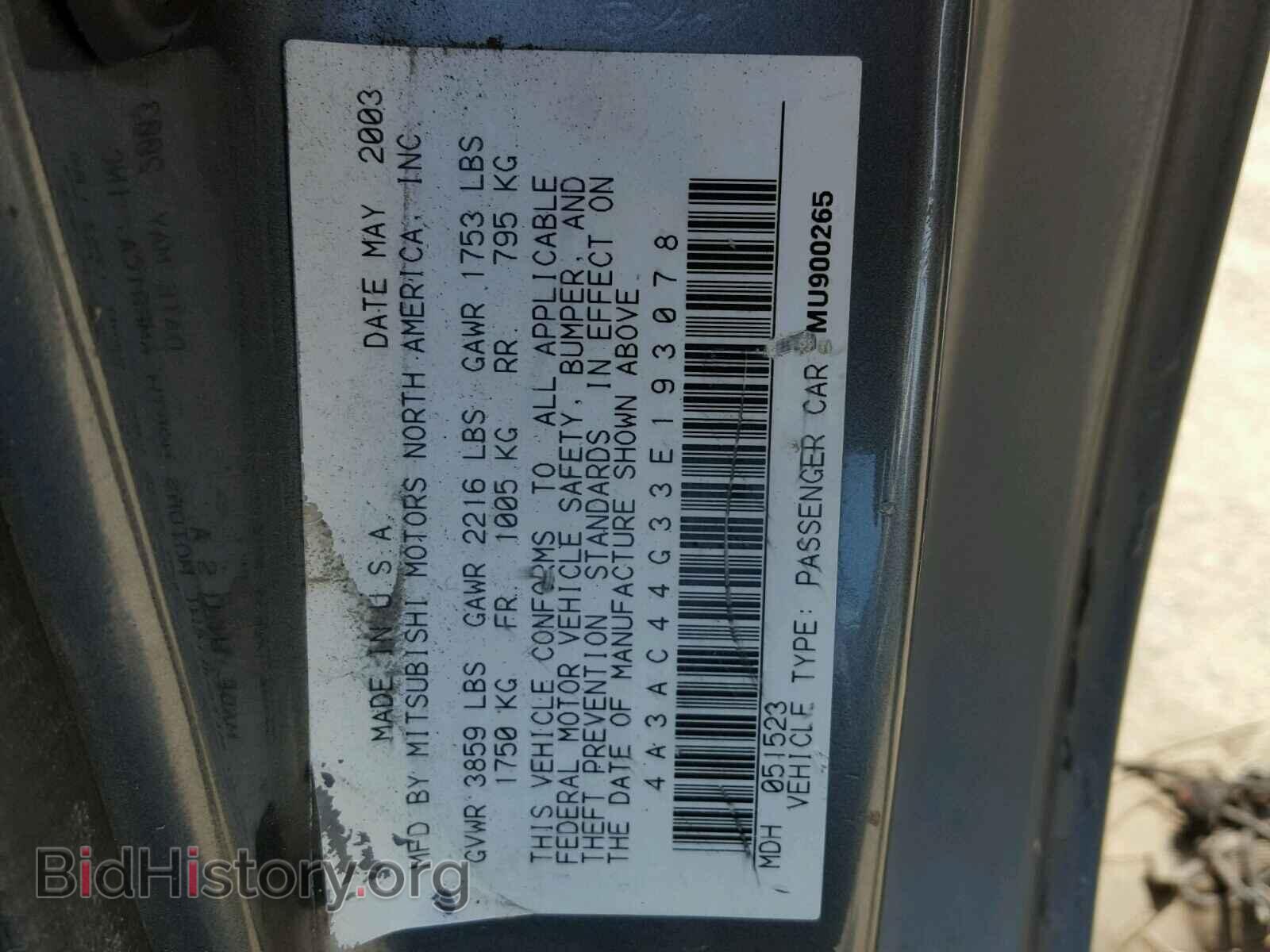 2003 MITSUBISHI ECLIPSE - VIN: 4A3AC44G33E193078 - Фото 10