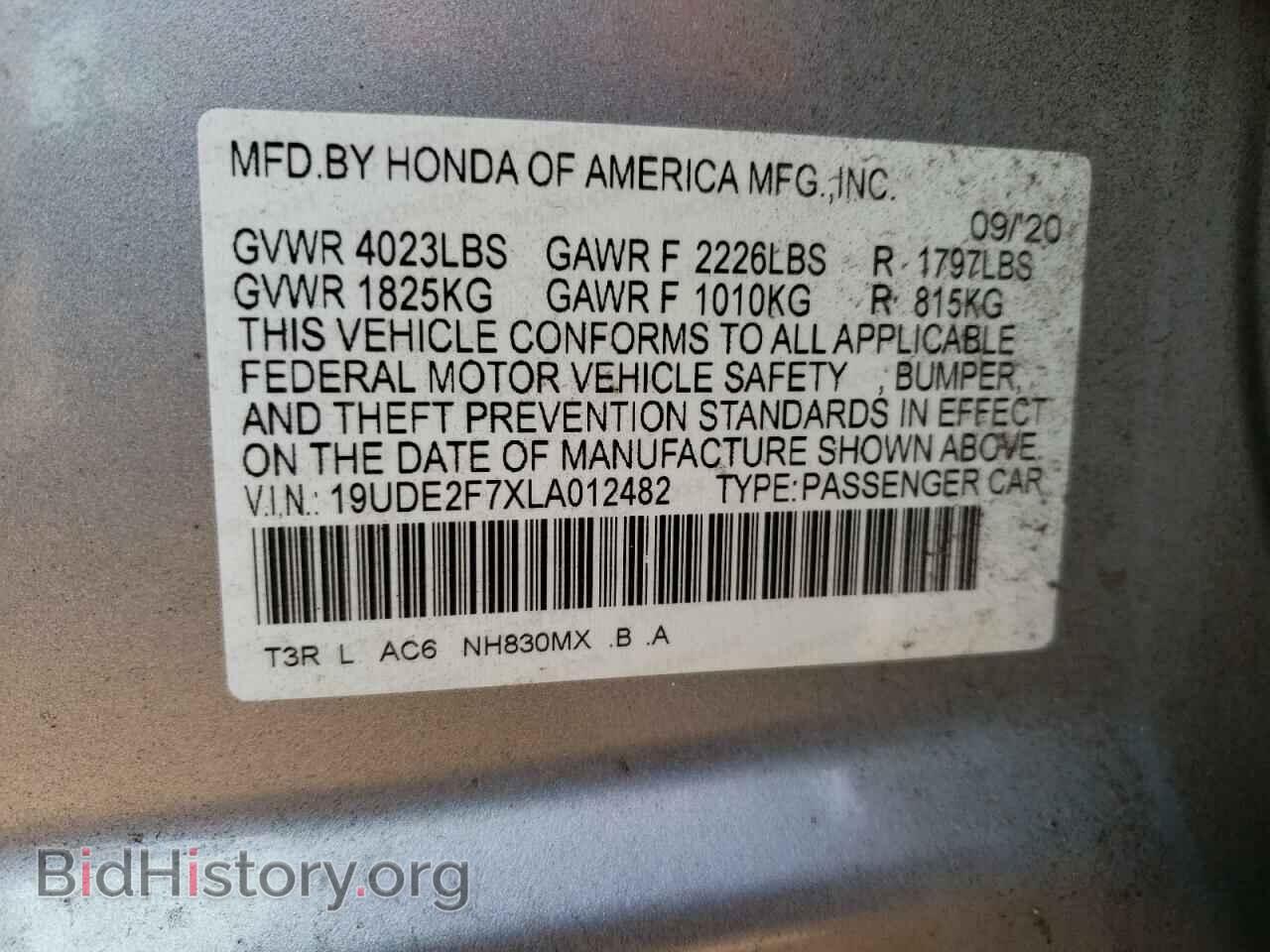2020 ACURA ILX - VIN: 19UDE2F7XLA012482 - Фото 10