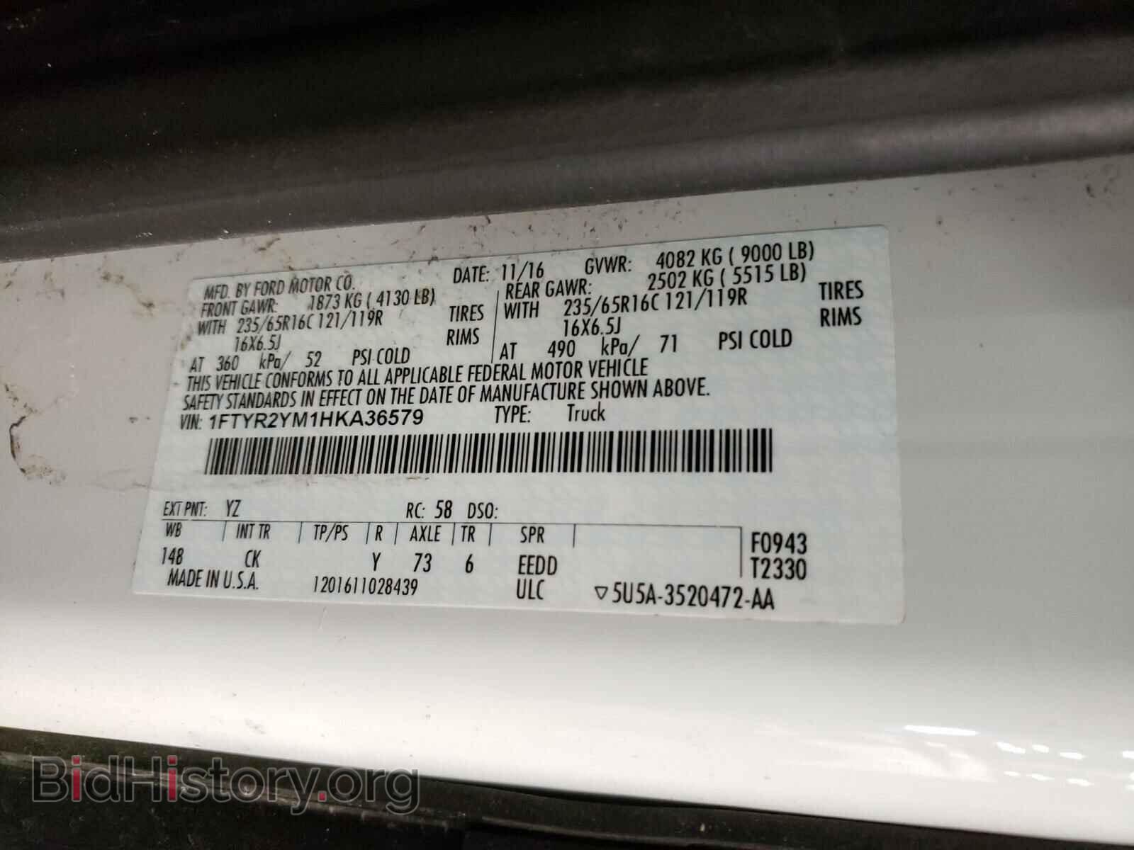 2017 FORD TRANSIT CO - VIN: 1FTYR2YM1HKA36579 - Фото 10