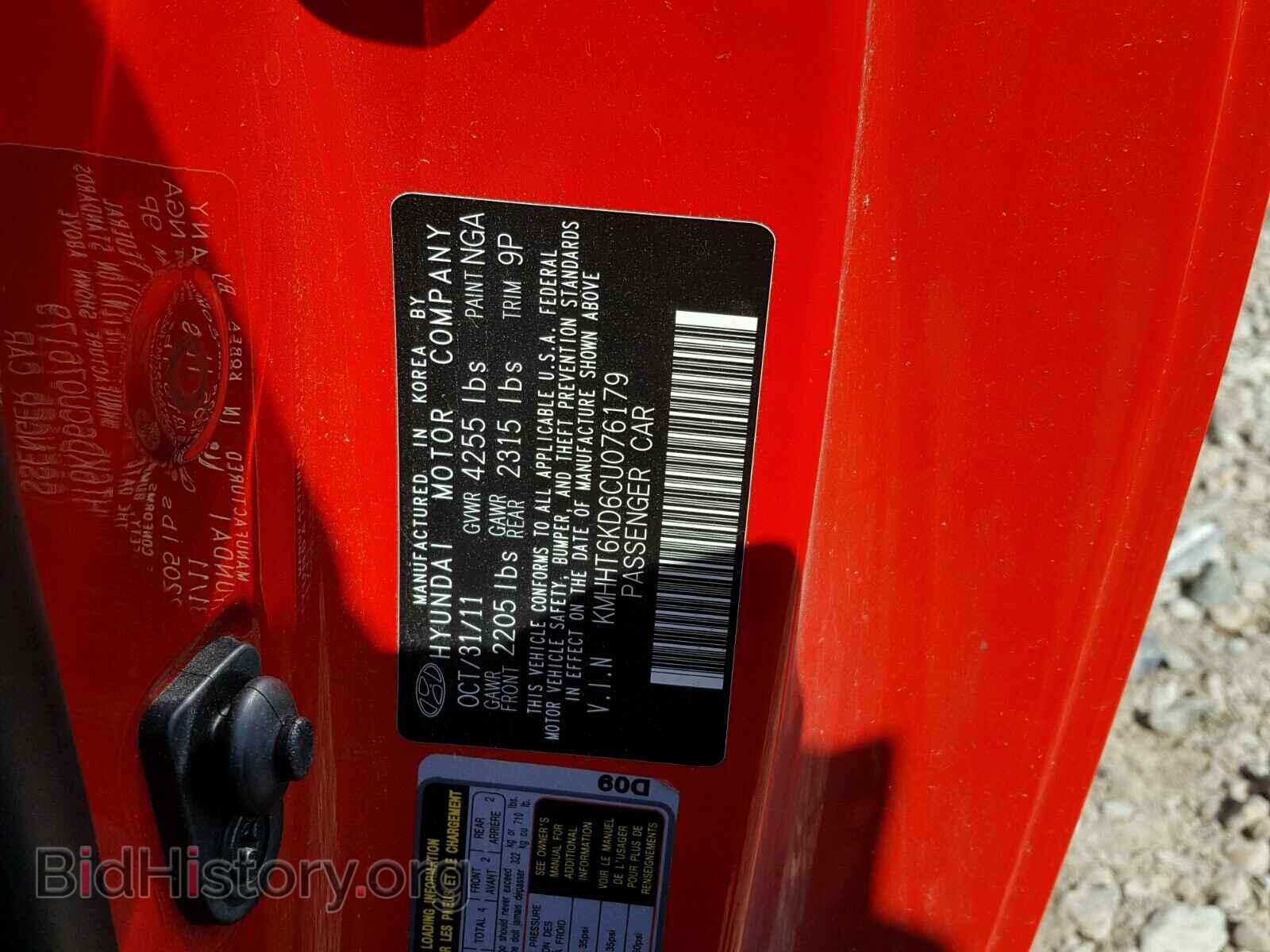 2012 HYUNDAI GENESIS - VIN: KMHHT6KD6CU076179 - Фото 10