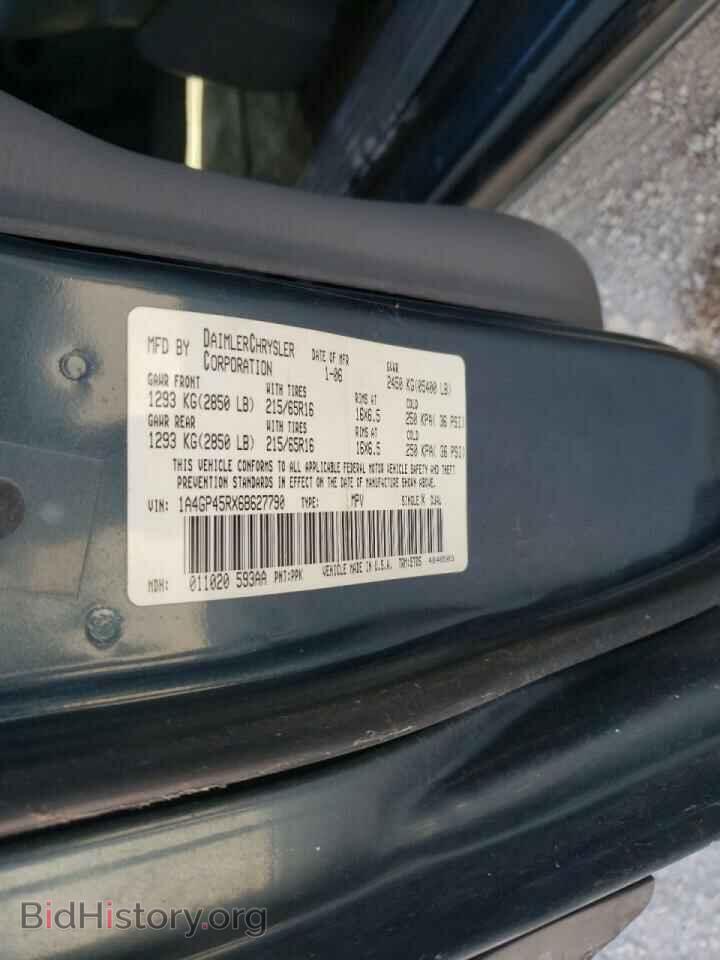 2006 CHRYSLER MINIVAN - VIN: 1A4GP45RX6B627790 - Фото 10