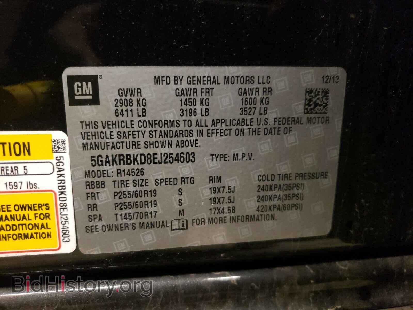 2014 BUICK ENCLAVE - VIN: 5GAKRBKD8EJ254603 - Фото 10