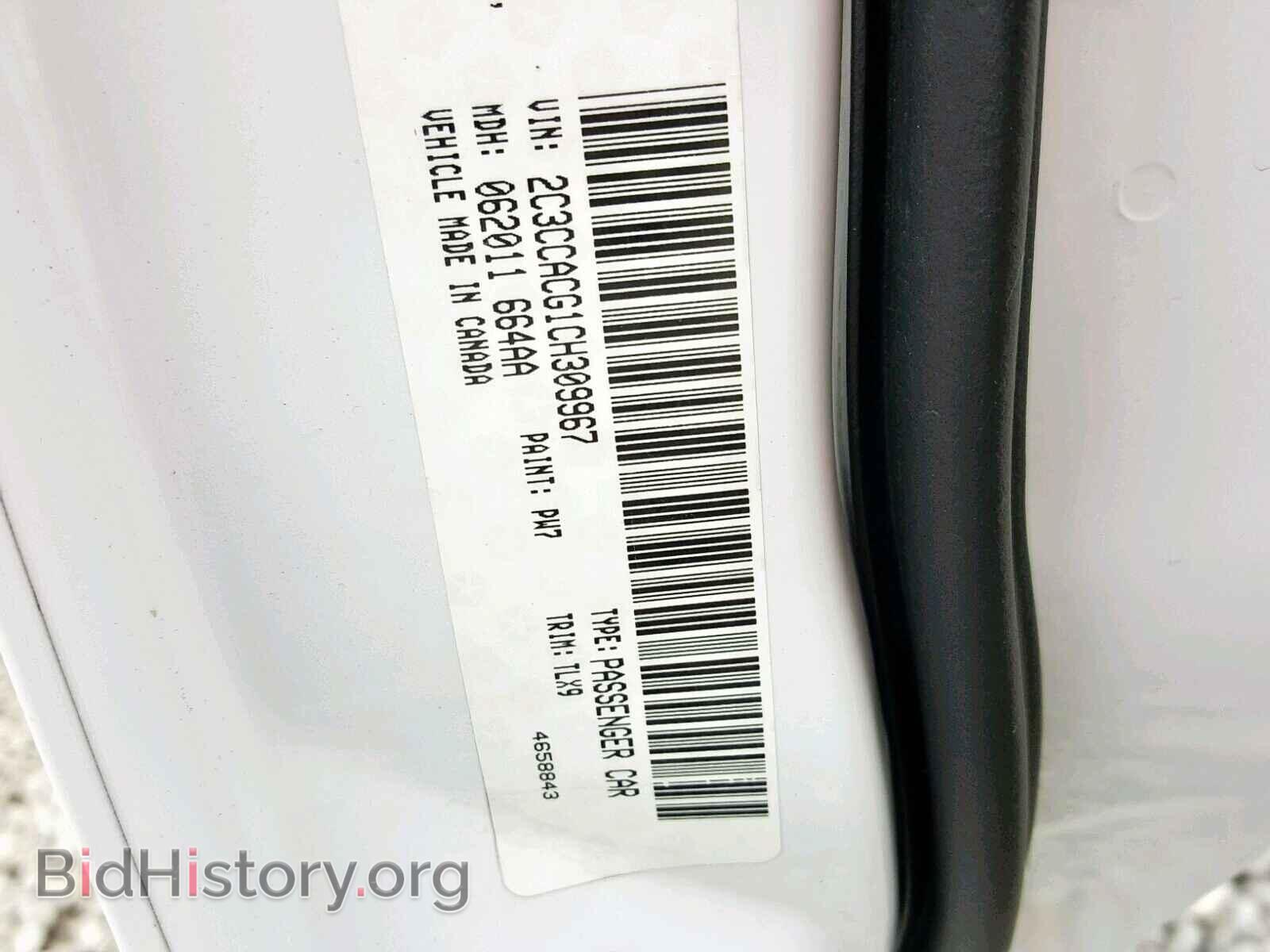 2012 CHRYSLER 300 - VIN: 2C3CCACG1CH309967 - Фото 10