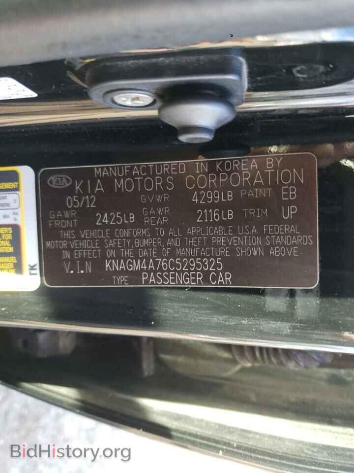 2012 KIA OPTIMA - VIN: KNAGM4A76C5295325 - Фото 10