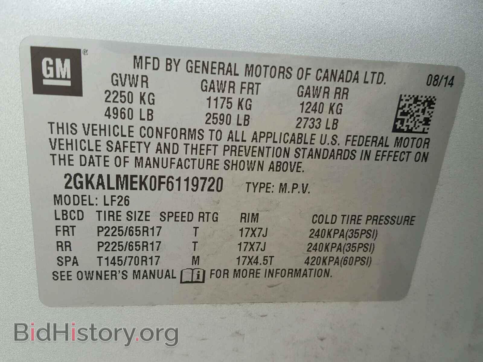 2015 GMC TERRAIN - VIN: 2GKALMEK0F6119720 - Фото 10
