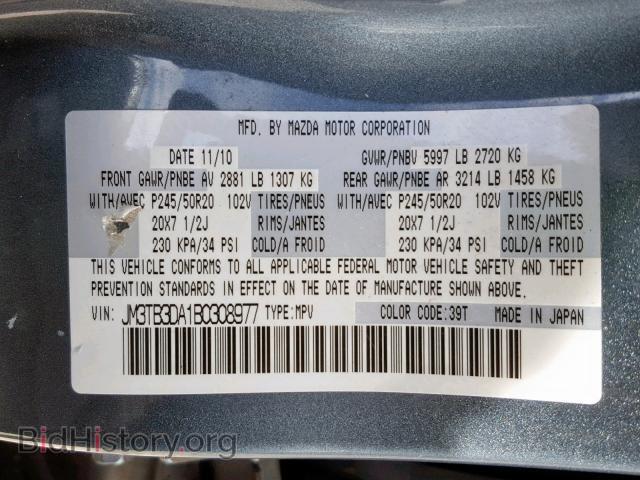 2011 MAZDA CX-9 - VIN: JM3TB3DA1B0308977 - Фото 10
