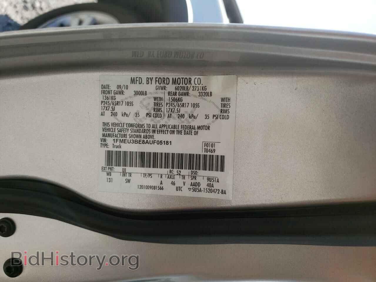 2010 FORD EXPLORER - VIN: 1FMEU3BE8AUF05181 - Фото 10
