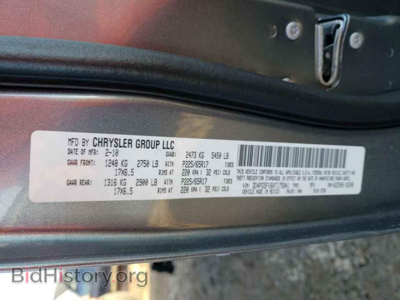 2010 DODGE JOURNEY - VIN: 3D4PG5FV6AT175841 - Фото 10