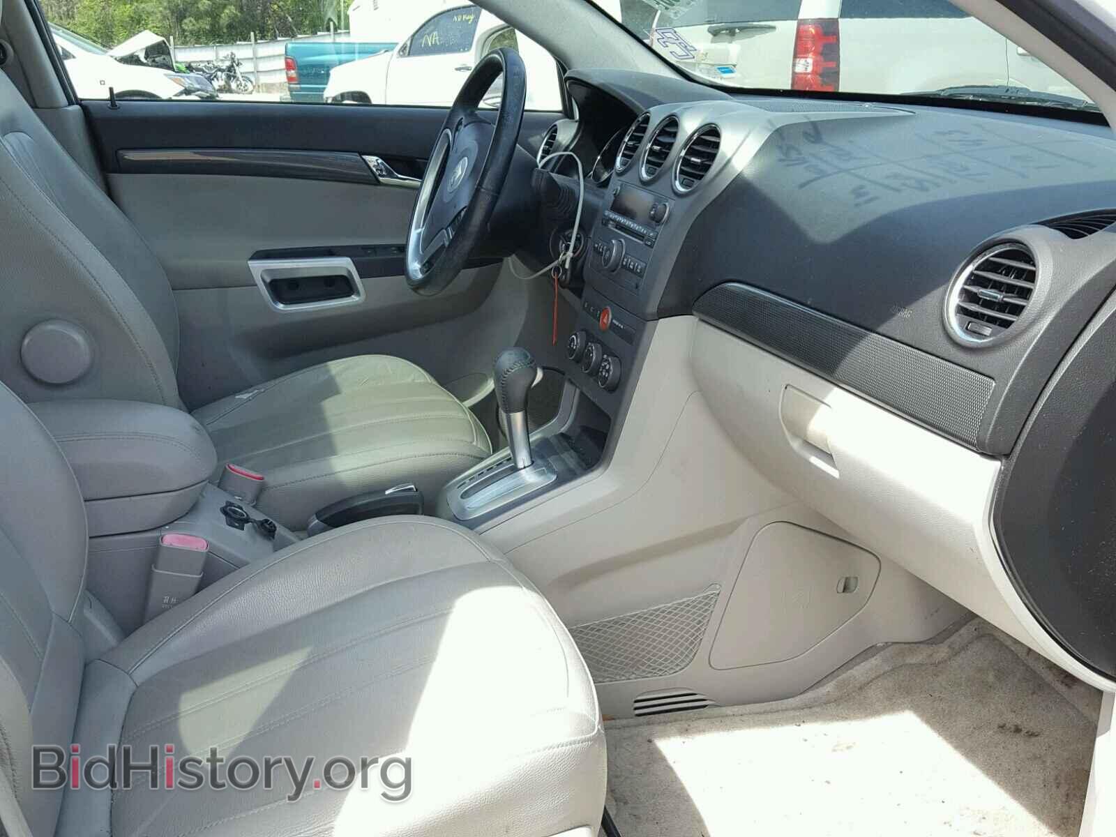 2008 SATURN VUE - VIN: 3GSCL53748S691603 - Фото 5