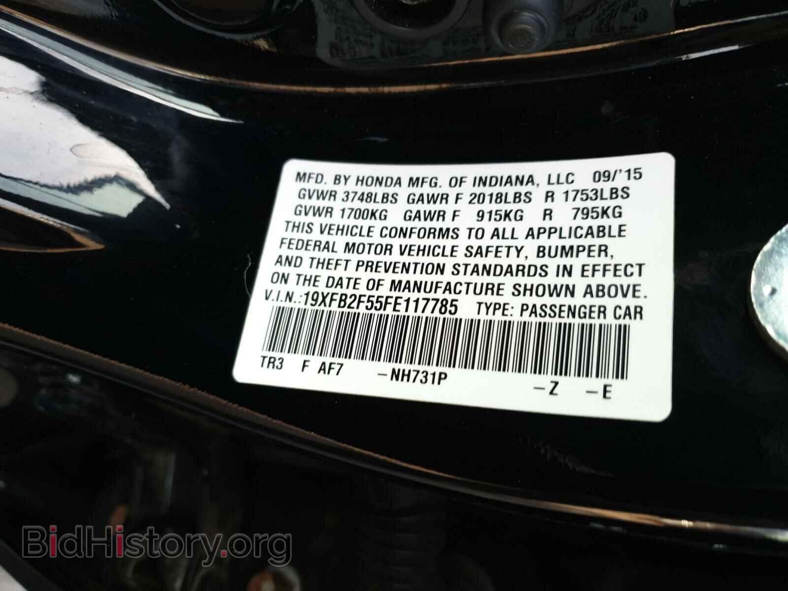 2015 HONDA CIVIC - VIN: 19XFB2F55FE117785 - Фото 10