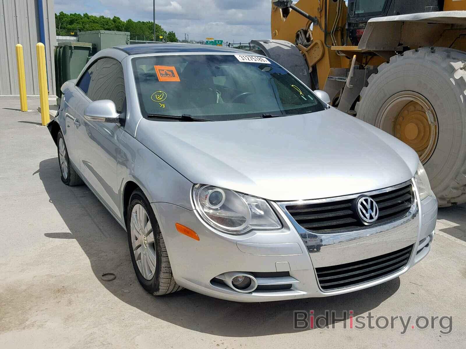 Photo WVWBA71F98V042439 - VOLKSWAGEN EOS TURBO 2008