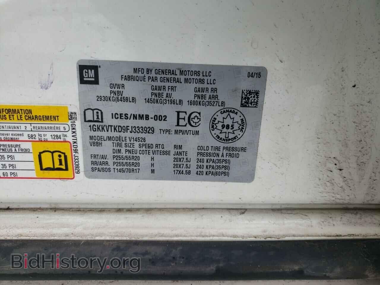 2015 GMC ACADIA DEN - VIN: 1GKKVTKD9FJ333929 - Фото 10