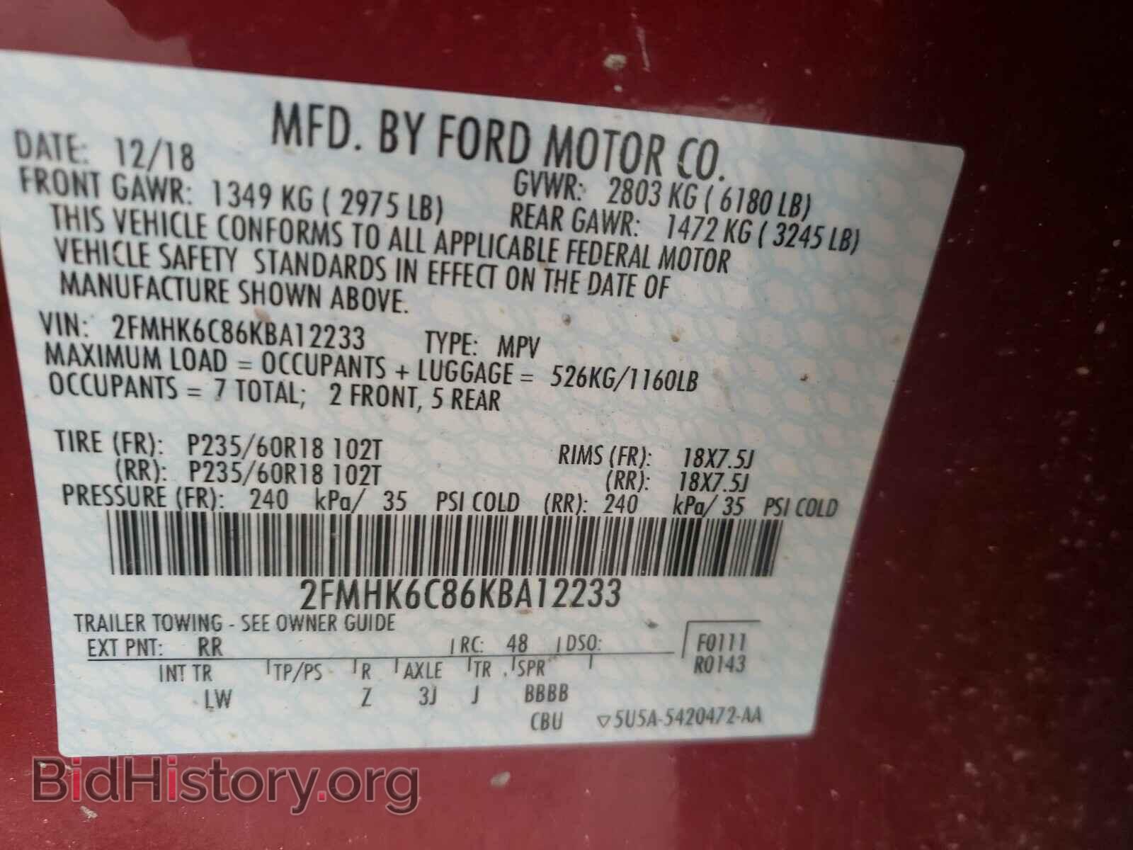 2019 FORD FLEX - VIN: 2FMHK6C86KBA12233 - Фото 10