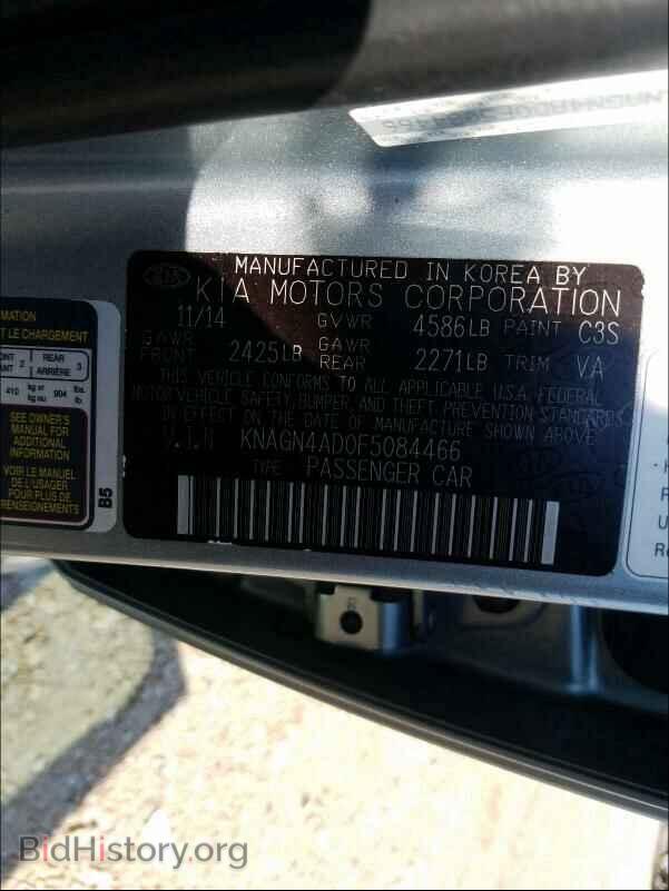 2015 KIA OPTIMA - VIN: KNAGN4AD0F5084466 - Photo 10