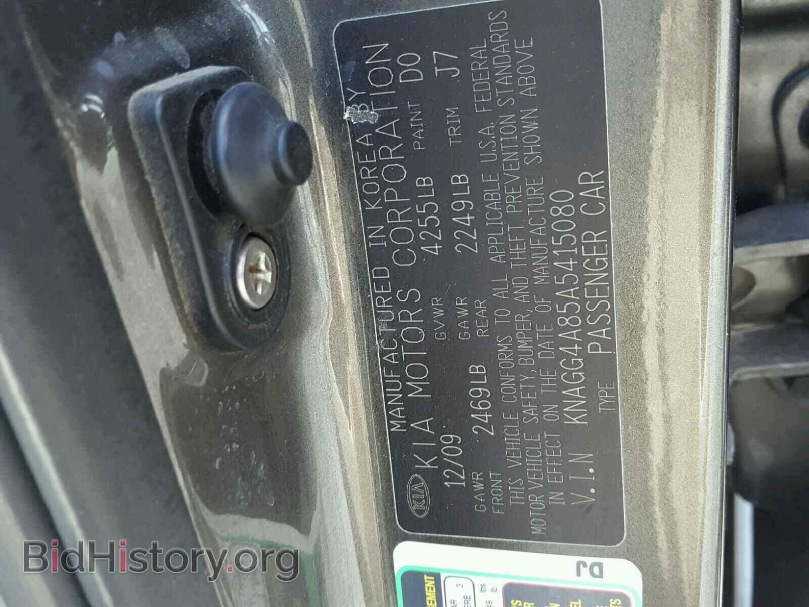 2010 KIA OPTIMA - VIN: KNAGG4A85A5415080 - Фото 10