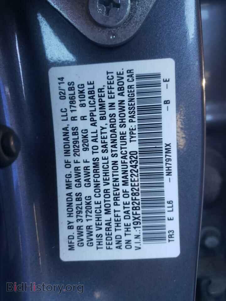 2014 HONDA CIVIC - VIN: 19XFB2F82EE224320 - Фото 10