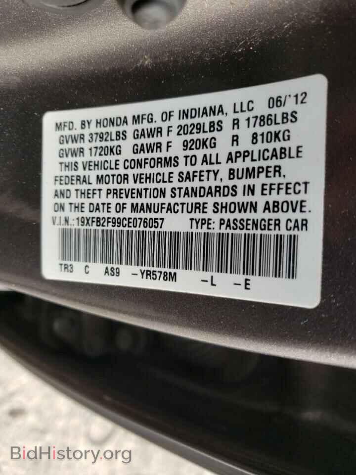2012 HONDA CIVIC - VIN: 19XFB2F99CE076057 - Фото 10