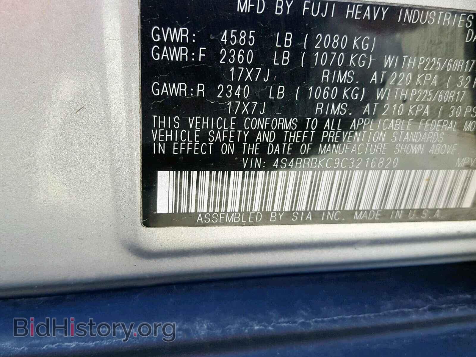 2012 SUBARU OUTBACK 2. - VIN: 4S4BRBKC9C3216820 - Фото 10
