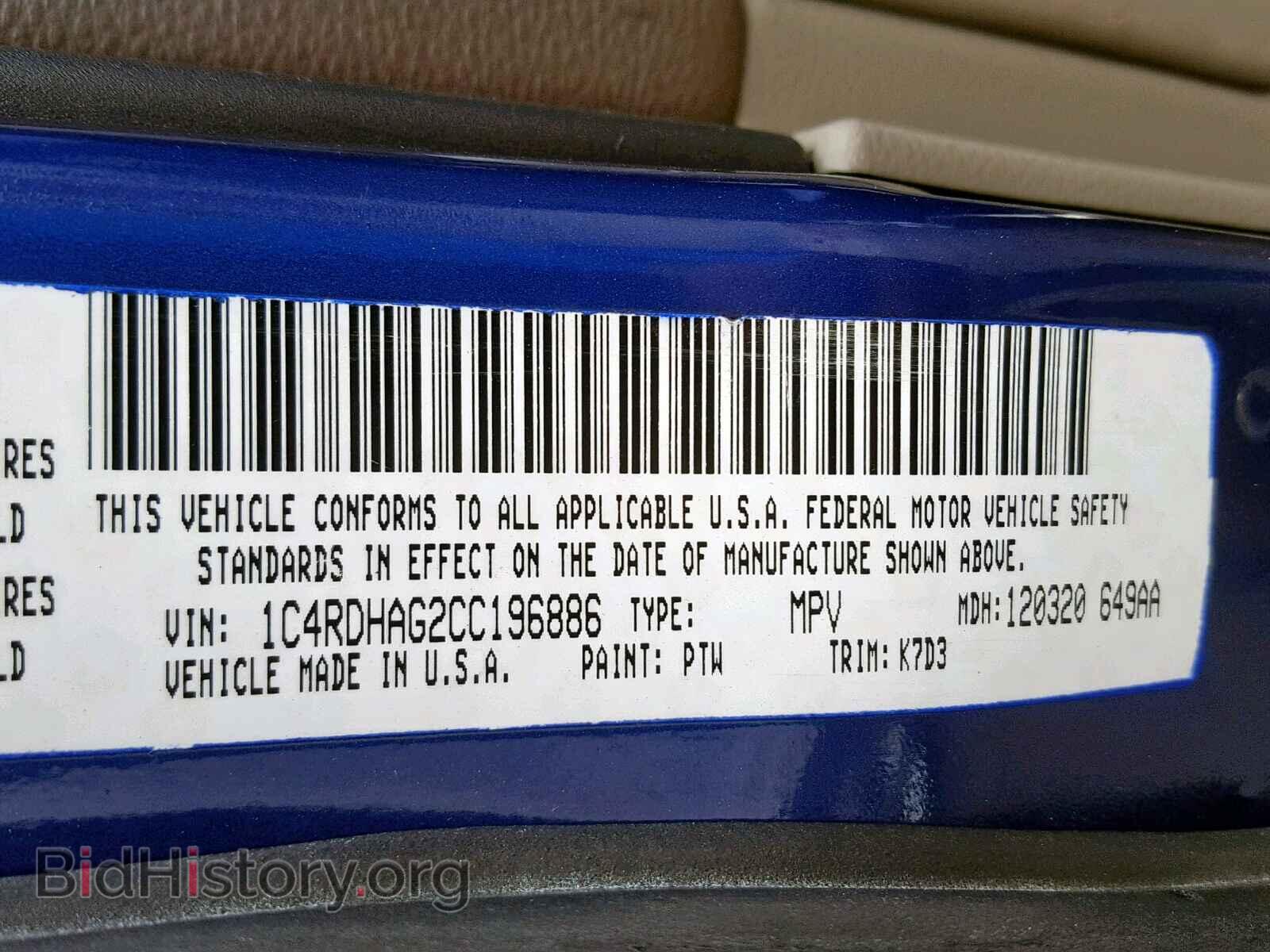2012 DODGE DURANGO SX - VIN: 1C4RDHAG2CC196886 - Photo 10