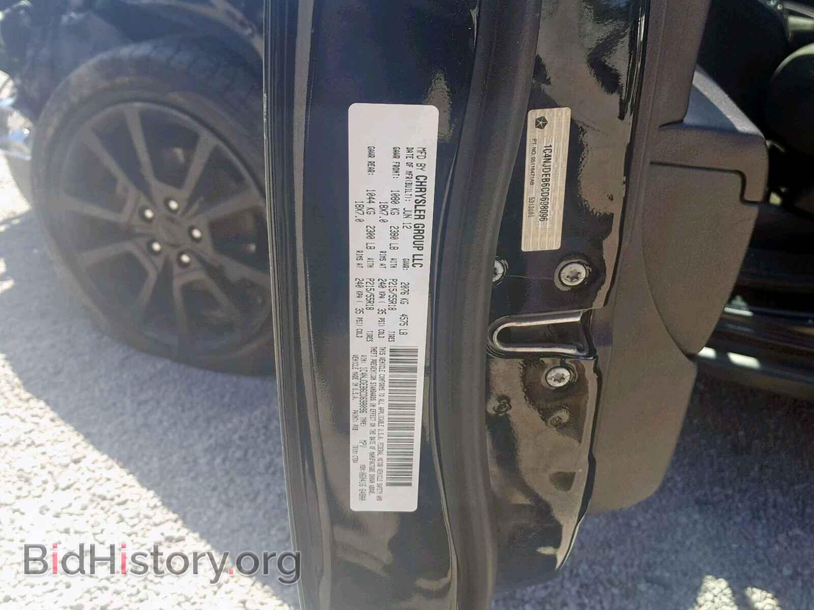 2012 JEEP COMPASS LA - VIN: 1C4NJDEB6CD698096 - Фото 10