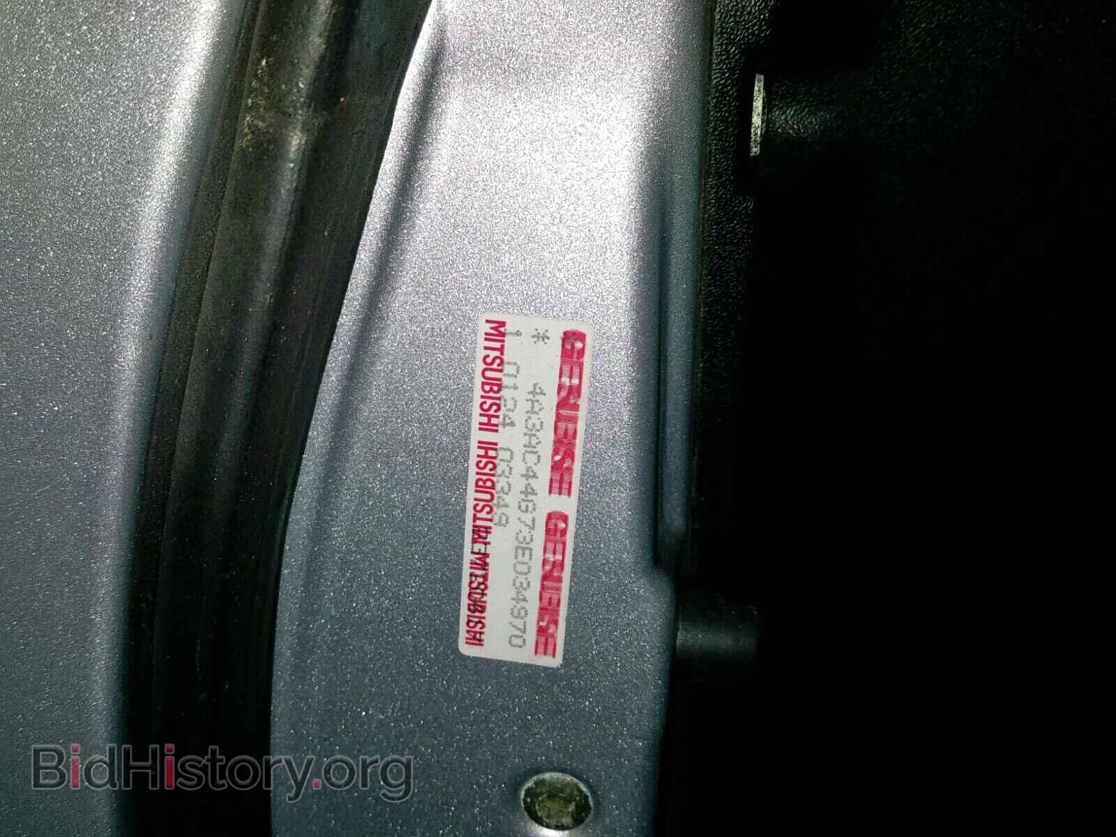 2003 MITSUBISHI ECLIPSE - VIN: 4A3AC44G73E034970 - Фото 10