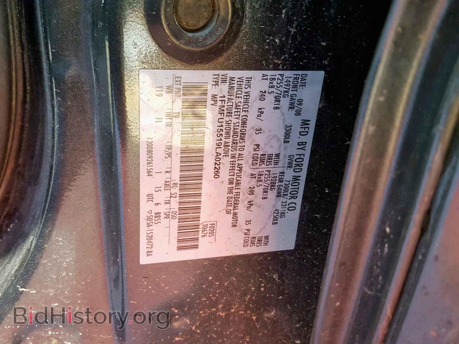 2009 FORD EXPEDITION - VIN: 1FMFU15519LA02260 - Фото 10
