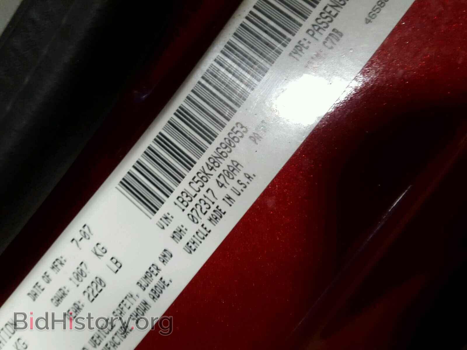 2008 DODGE AVENGER - VIN: 1B3LC56K48N690653 - Фото 10