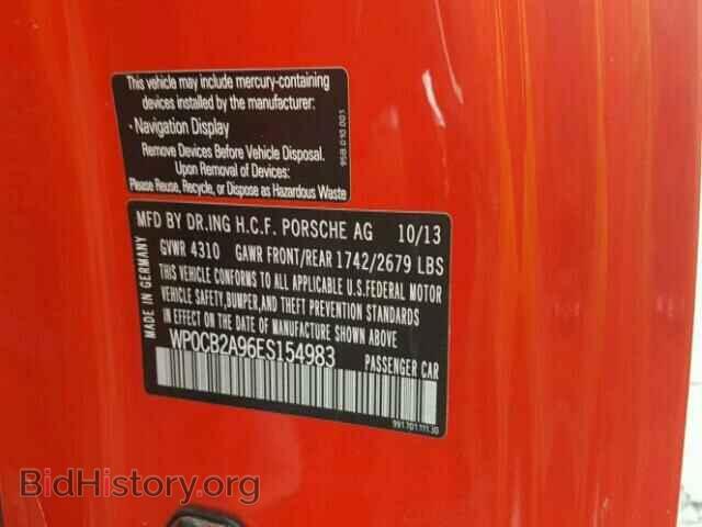2014 PORSCHE 911 - VIN: WP0CB2A96ES154983 - Фото 10