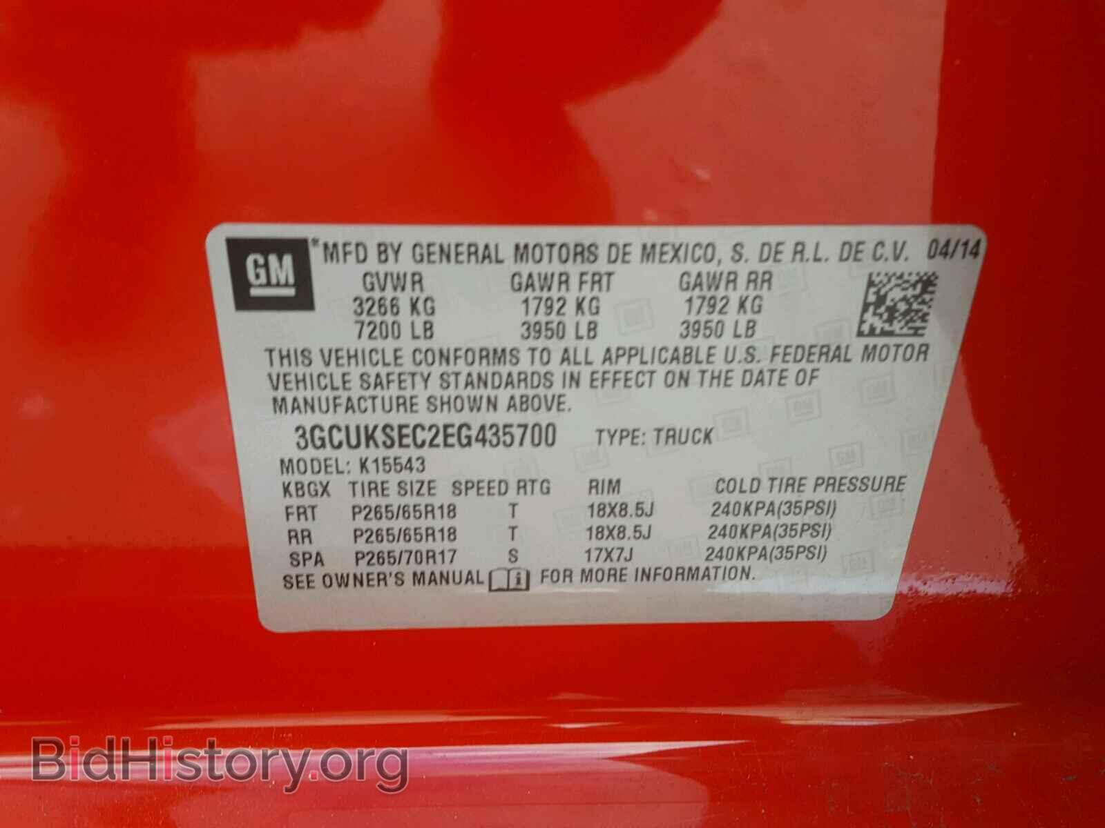 2014 CHEVROLET SILVERADO - VIN: 3GCUKSEC2EG435700 - Photo 10
