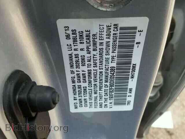 2013 HONDA CIVIC - VIN: 19XFB2F80DE054389 - Photo 10