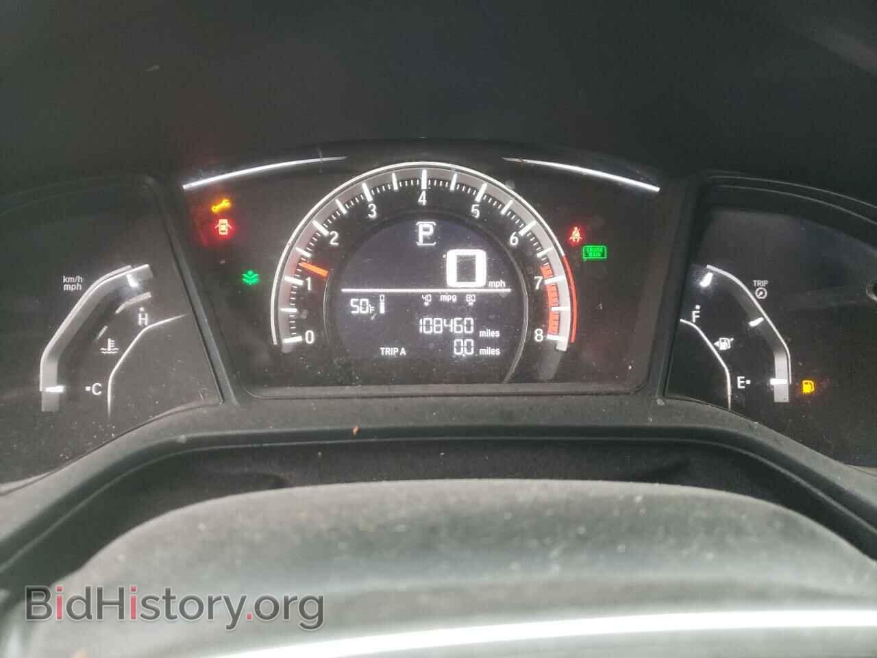 2016 HONDA CIVIC - VIN: 2HGFC2F50GH510064 - Фото 8