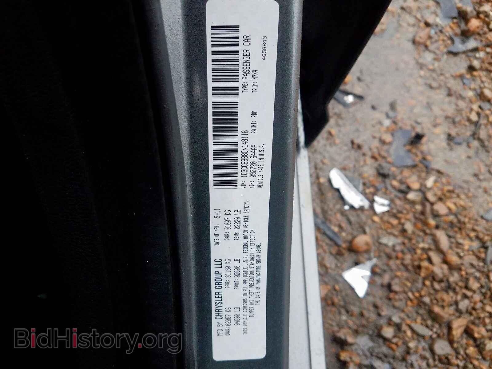2012 CHRYSLER 200 - VIN: 1C3CCBBB8CN148116 - Фото 10