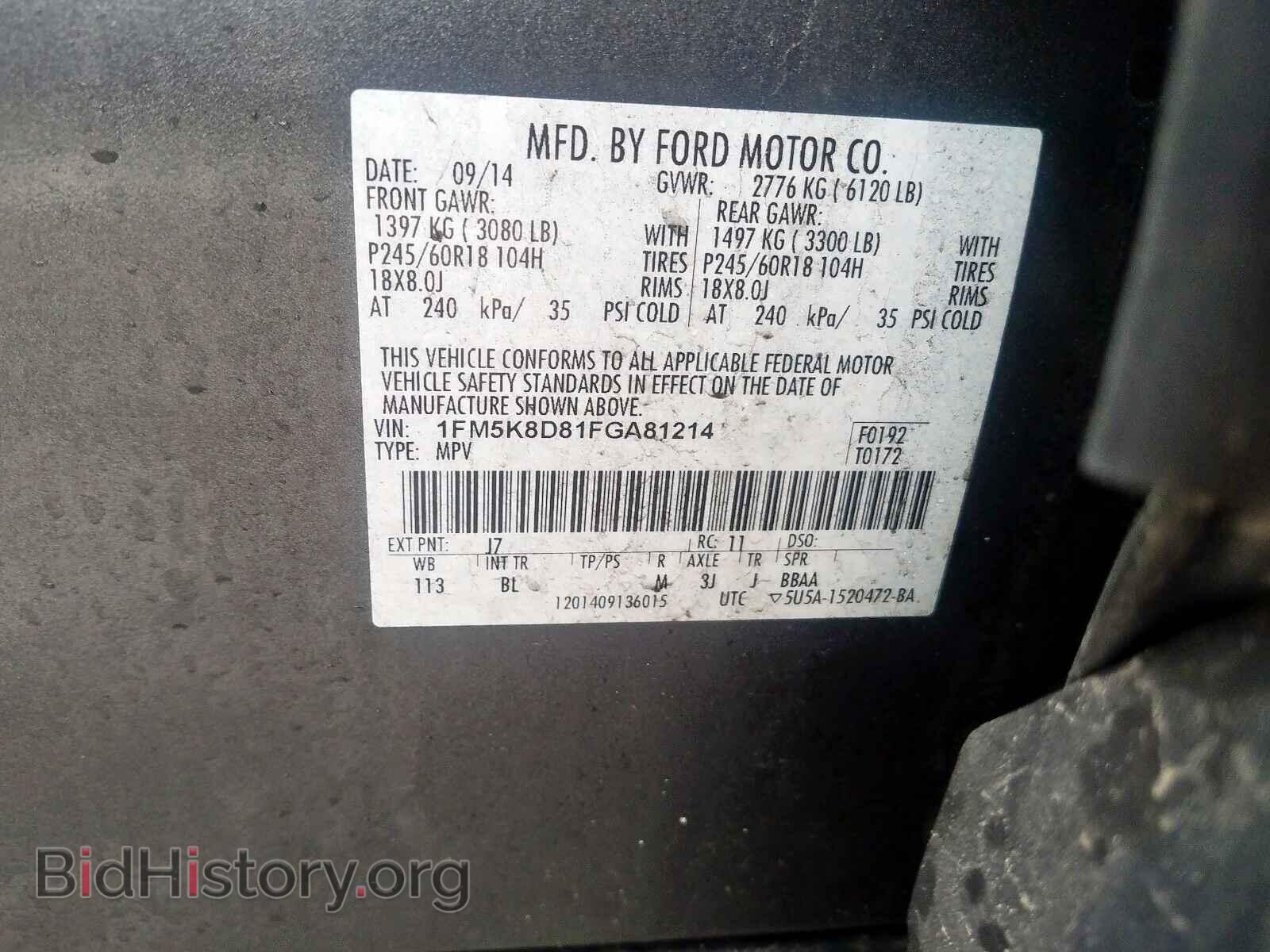 2015 FORD EXPLORER - VIN: 1FM5K8D81FGA81214 - Фото 10