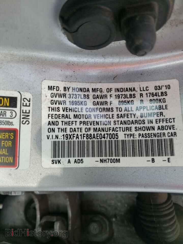 2010 HONDA CIVIC - VIN: 19XFA1F88AE047005 - Фото 10