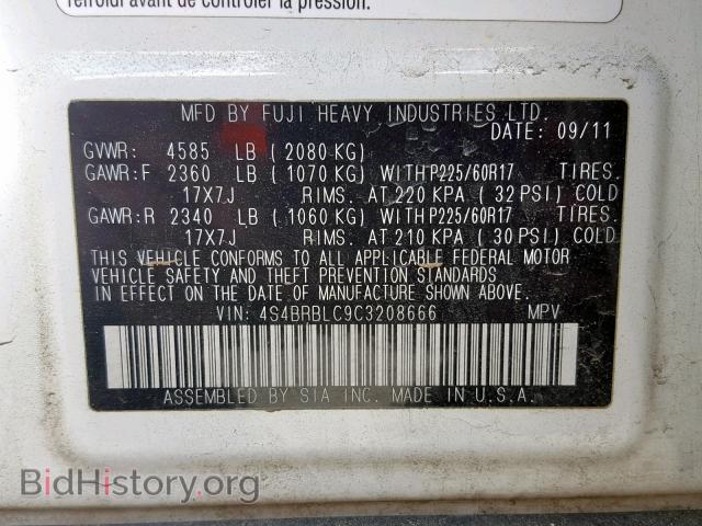 2012 SUBARU OUTBACK 2. - VIN: 4S4BRBLC9C3208666 - Фото 10