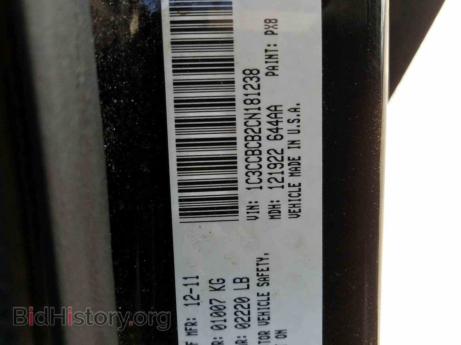 2012 CHRYSLER 200 - VIN: 1C3CCBCB2CN181238 - Фото 10