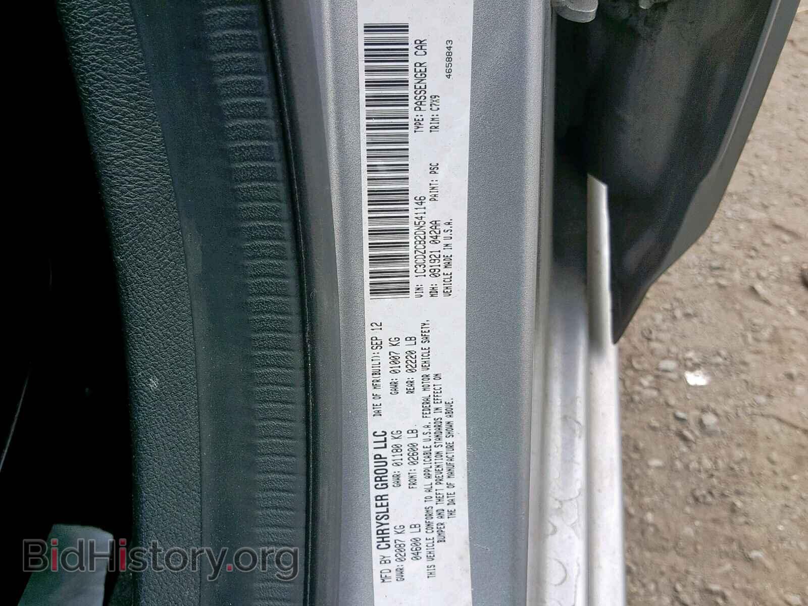 2013 DODGE AVENGER - VIN: 1C3CDZCB2DN541146 - Photo 10
