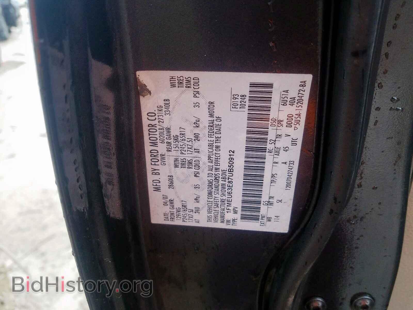 2007 FORD EXPLORER - VIN: 1FMEU63E87UB50912 - Photo 10