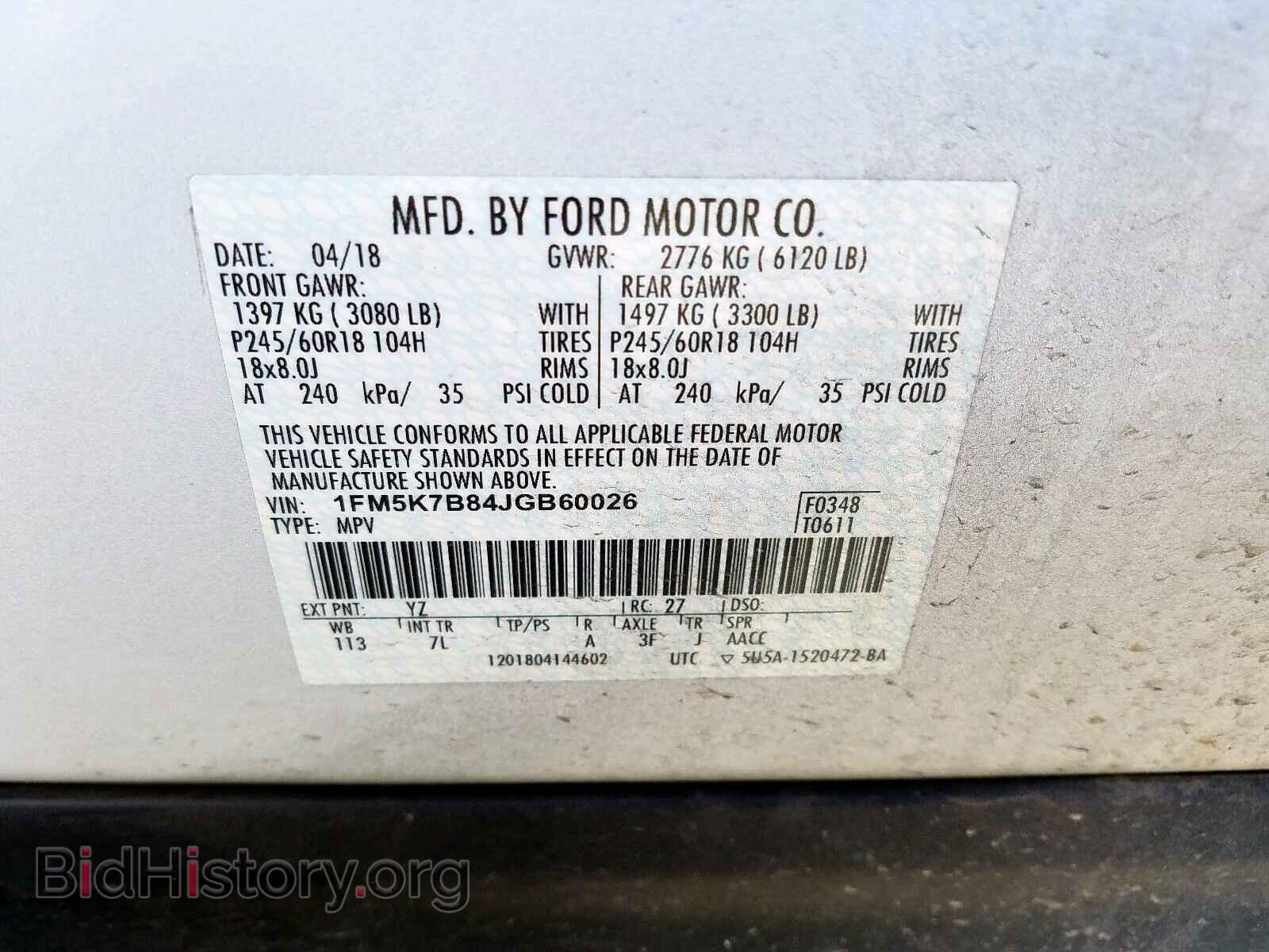 2018 FORD EXPLORER - VIN: 1FM5K7B84JGB60026 - Фото 10