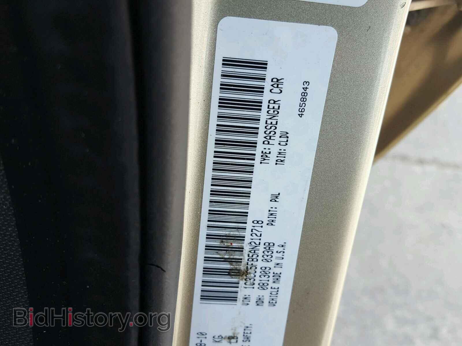 2010 CHRYSLER SEBRING - VIN: 1C3CC5FB5AN212718 - Фото 10