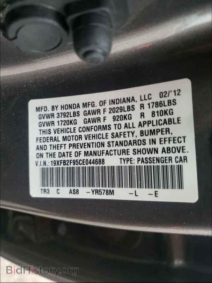 2012 HONDA CIVIC - VIN: 19XFB2F95CE044688 - Фото 10