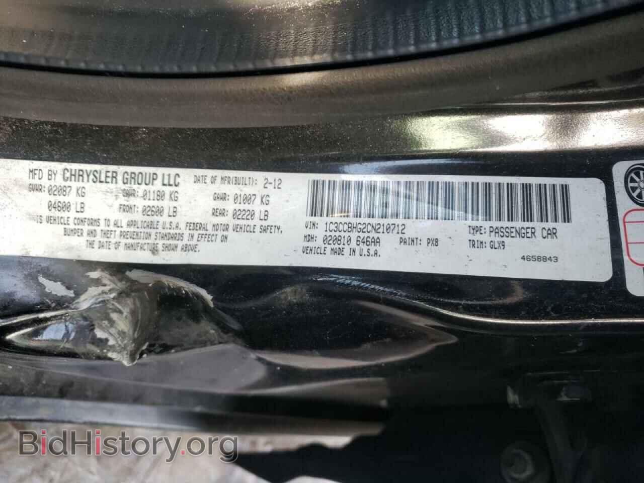 2012 CHRYSLER 200 - VIN: 1C3CCBHG2CN210712 - Фото 10