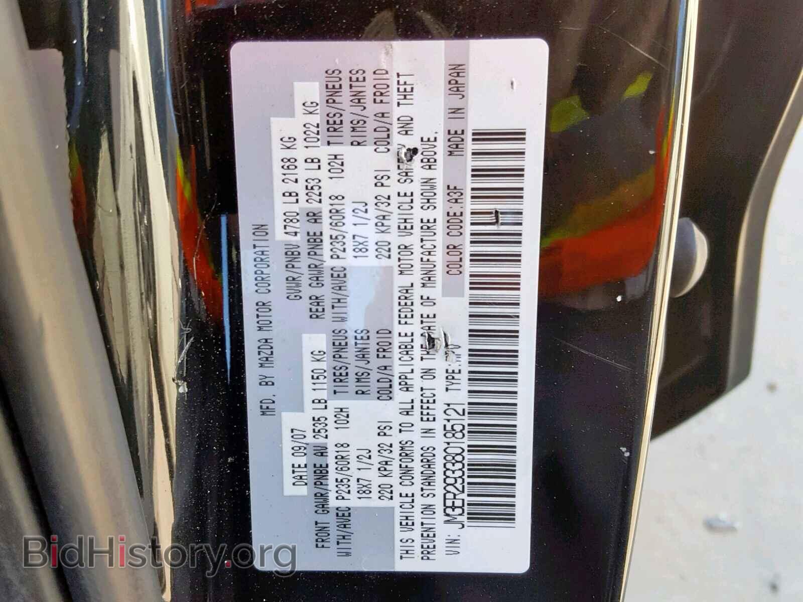 2008 MAZDA CX-7 - VIN: JM3ER293380185121 - Photo 10
