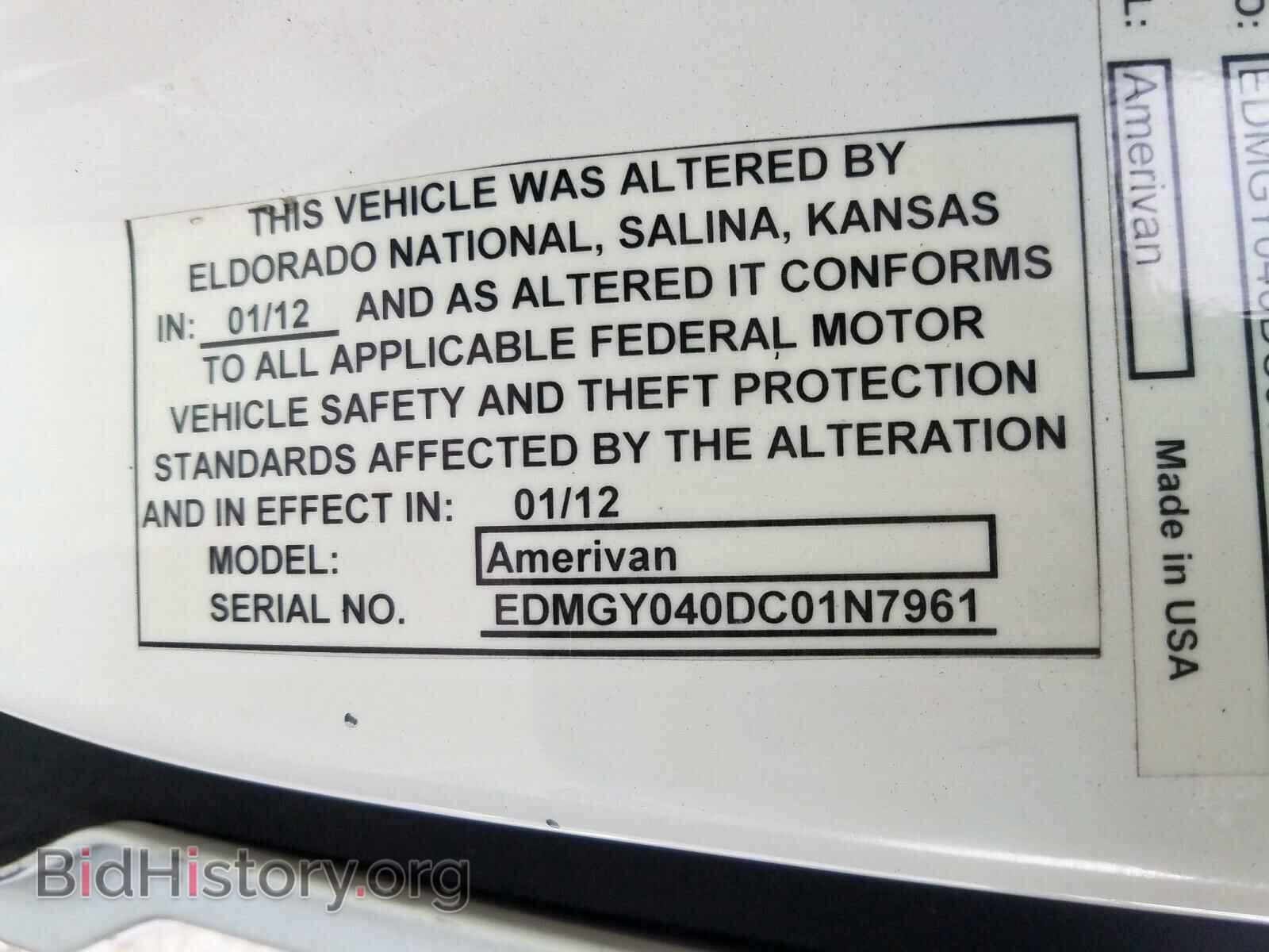 2012 DODGE CARAVAN - VIN: 2C4RDGBG1CR162048 - Фото 10